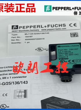 原装正品倍加福光电感测器ML7-54-G/25/136/143-194187