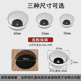 电脑会议桌线孔盖多功能合金穿线盒 锌合金圆形办公桌嵌入走线盒