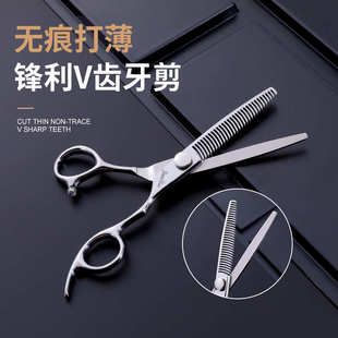 理发美发剪刀专业理发剪头发刘海理发工具打薄牙剪碎发剪6寸剪刀
