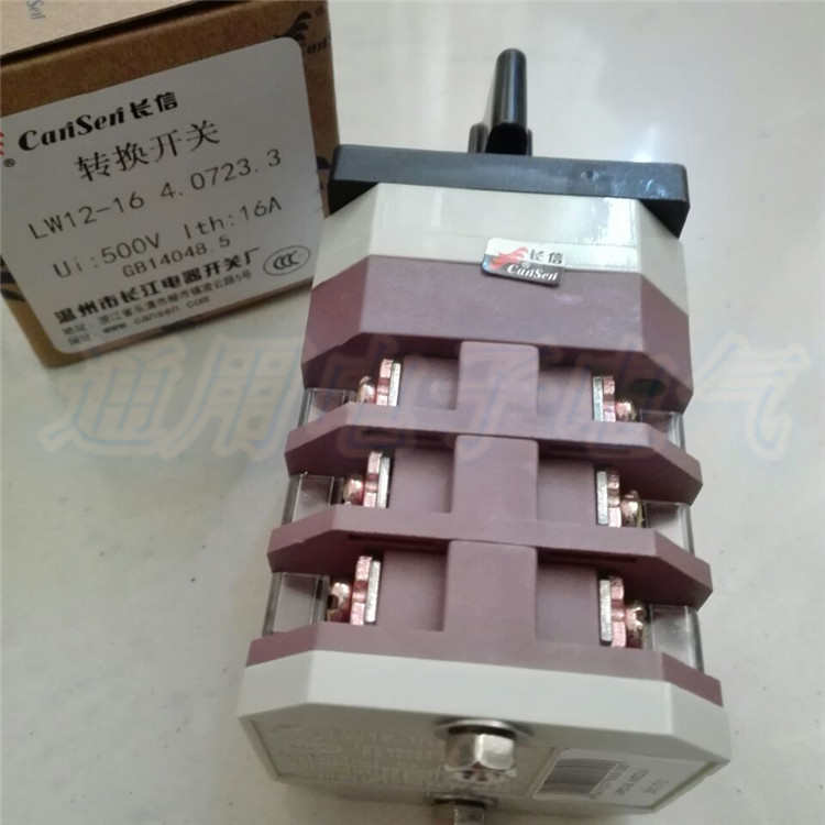 【长信】温州长江电器开关厂LW12-16 4.0723.3转换开关