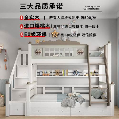 儿上下童床床双层两层全实木子母床cs-01双人上下铺功能小户多型
