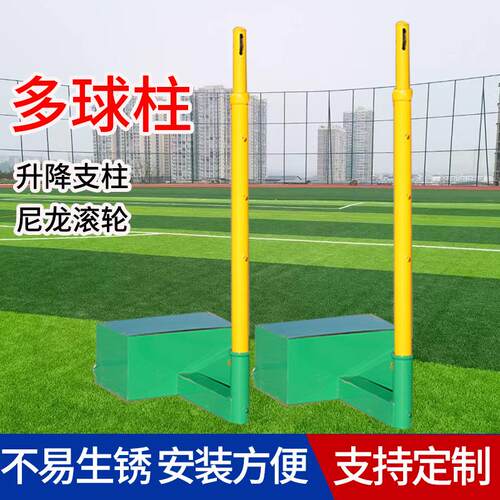 排球柱大箱标准学校比赛移动式排球网架户外可调节羽毛球球柱双柱
