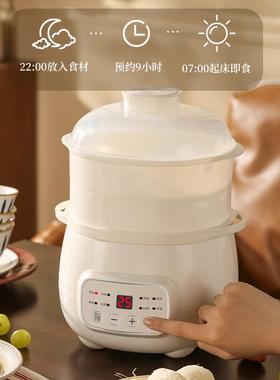 电炖隔水炖陶瓷汤锅电炖煲锅婴儿小型窝专燕用锅家82638用熬煮盅