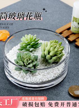 简约时尚直筒玻璃花 水培加厚透明大口器皿 睡莲花盆圆形鱼缸