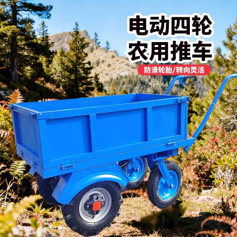 动5014鸡公车农用四轮推车家用双电搬运车轮新款果手园爬坡运输小