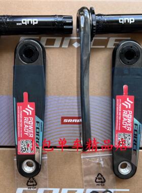 2026新款SRAM FORCE AXS E1 XPLR自行车牙盘曲柄组