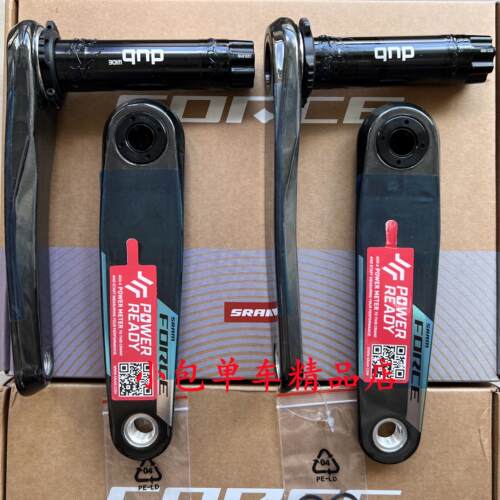 2026新款SRAM FORCE AXS E1 XPLR自行车牙盘曲柄组