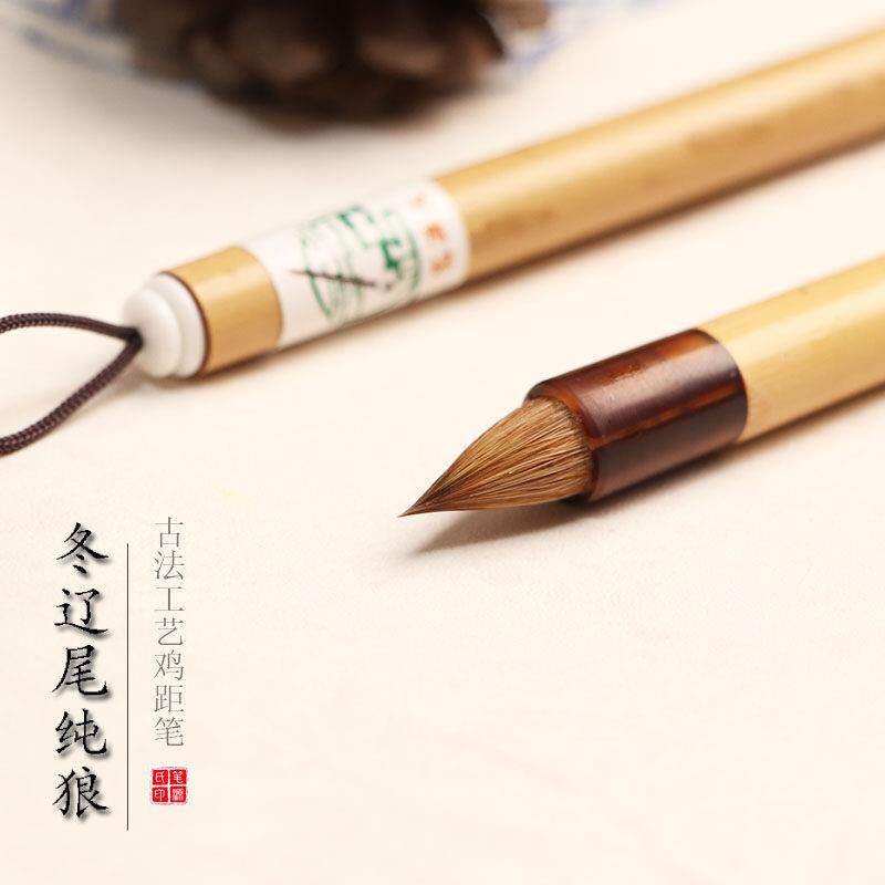 墨禅纯狼毫小楷短锋鸡距蒜头二王小行草书谱蝇头专业小号抄经毛笔