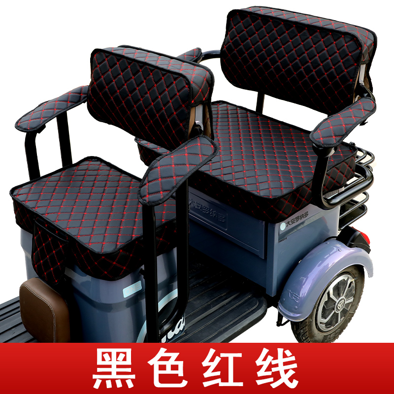 da1000dzk休闲-9pro包围全套多6飞天坐垫座套三轮车专用罗纳大安
