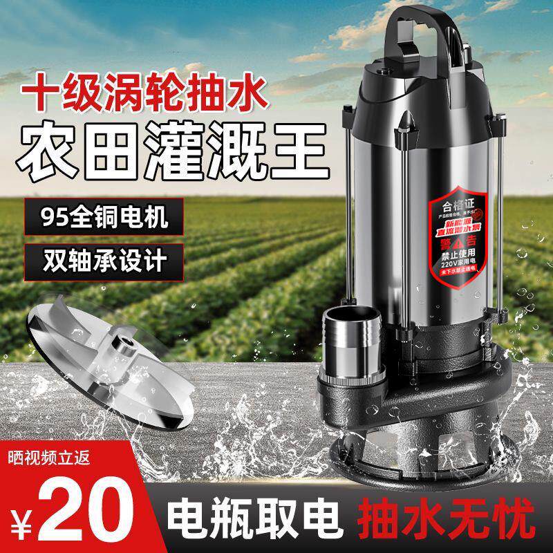 无刷直流切割污水泵化粪池沼气池电动车抽水机48v60v72家用排污泵