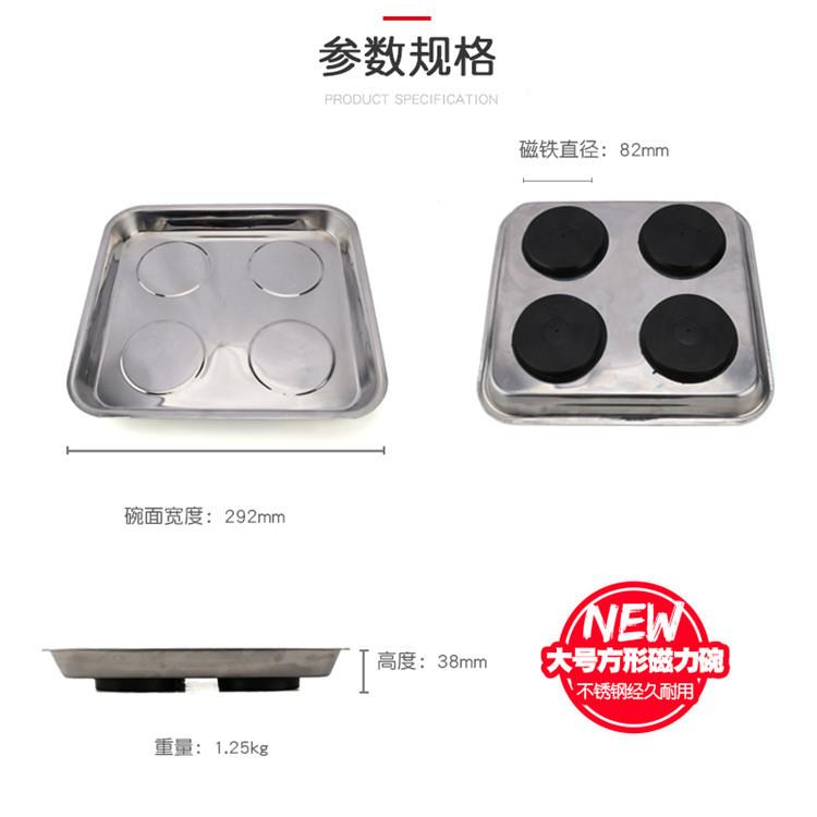 汽车维修磁碗磁力碗吸力碗小零件螺丝配件吸铁吸附盘收纳盒工具