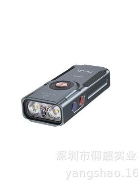 Fenix菲尼克斯E06R钥匙扣灯
