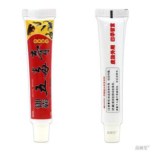御霸五毒膏草本乳膏正品鸿济堂抑菌五毒膏皮肤不适蚊虫叮咬软膏88