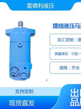 伊顿4000系列MC4 160AC 04 M 4K-160油马达 冶金 钢厂品质保证