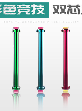 散装芯太软竞技铅皮座配件钓鱼金属双芯铅皮座小配件