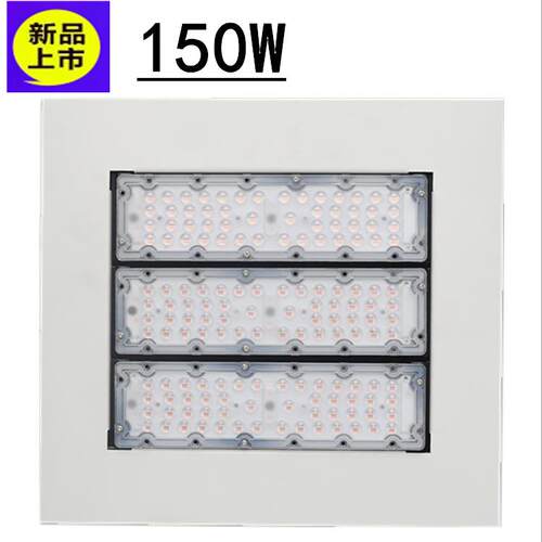 200W180W120W90W60W50W40W30WLED模组高棚灯加油站灯LED油站灯