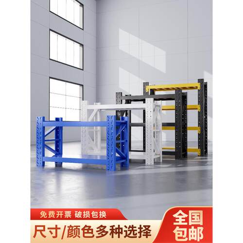 加厚仓储货架多层家用置物架厨房超市货物架二三层1.5米1.8铁架