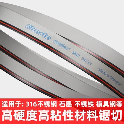 埃带贝尔Eb机erle ebr德国双金属锯条钢材切割材锯片钢速钢用锯条