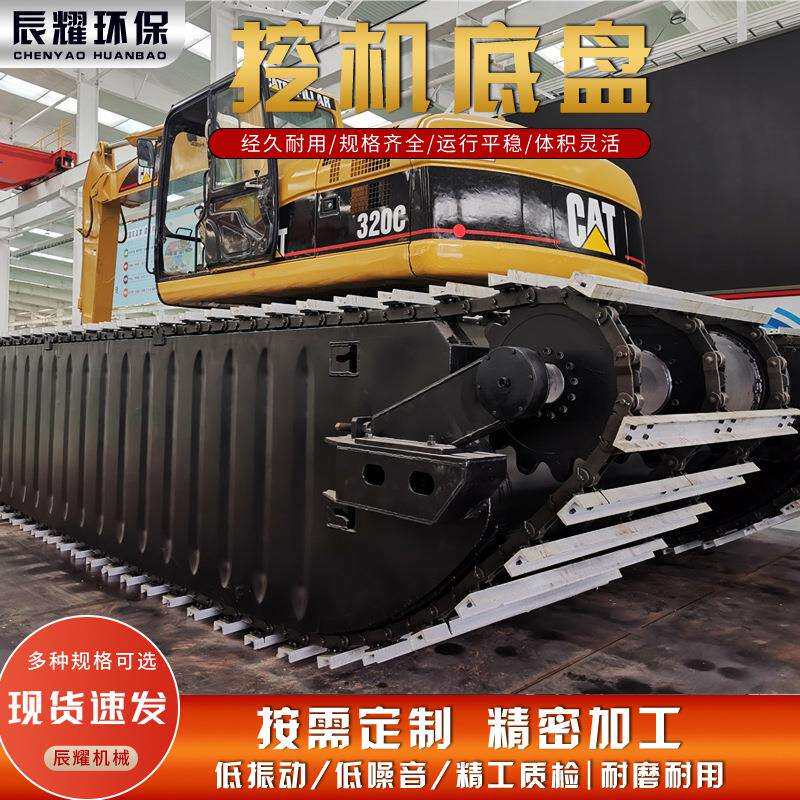 挖掘机底盘浮箱厂家供应 型号齐全水挖改装 全液压浮筒水陆两用机