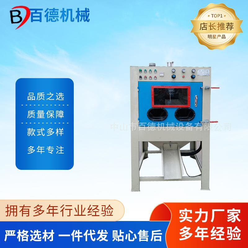 双枪毛边机不锈钢滚筒自动喷砂机塑胶电木去毛刺喷砂高效批量处理