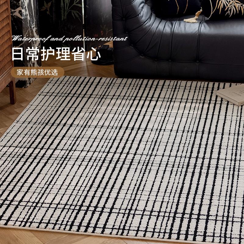 极简黑白线条地毯客厅防水抗污易打理高级轻奢卧室沙发茶几毯现代