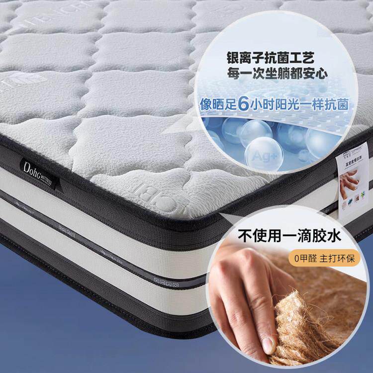 床垫选购攻略 0胶水椰棕护腰床垫20cm厚单人加粗弹簧床垫家用