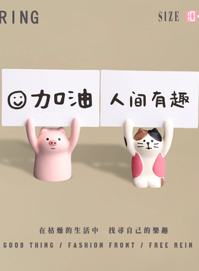 中控台办公室青蛙可爱装饰摆件