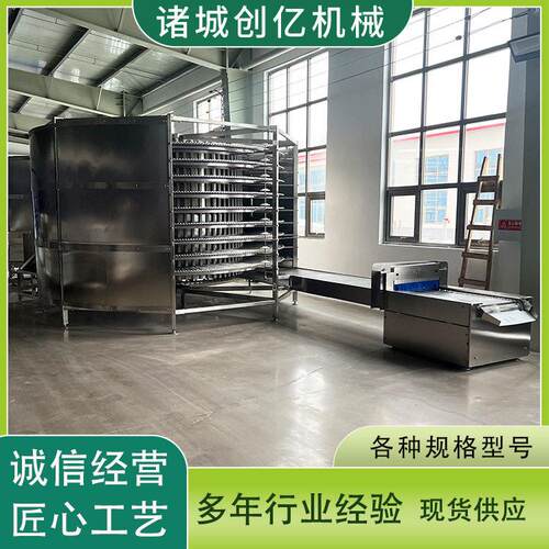 菌菇类双螺旋速冻机 蘑菇螺旋冻机 茄盒氟利昂制冷速冻设备工厂