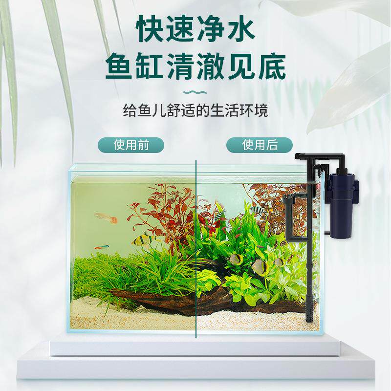 新款直销鱼缸过滤器壁挂式过滤桶静音小型外置净水专用过滤设备水