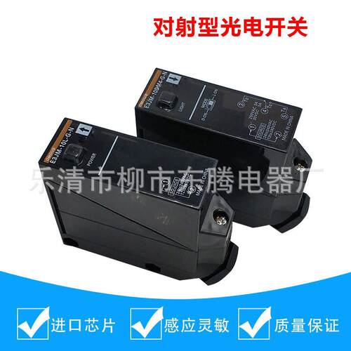 原装耐用光电开关E3JM-10M4T-G-N大量现货直销