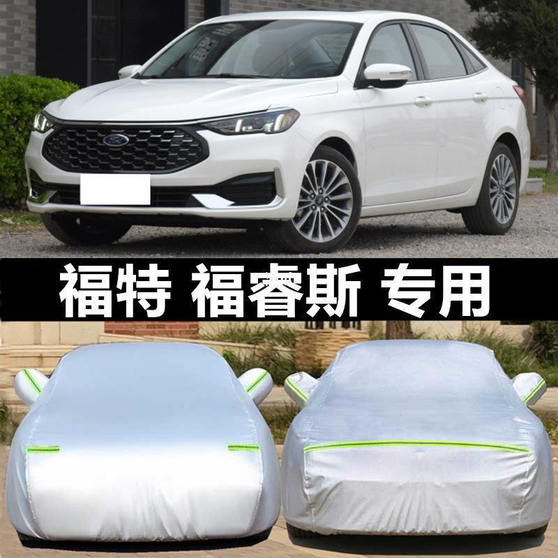 防2021专用车防晒福特2019福睿斯防雨罩衣车四季加厚款款隔热冰雹