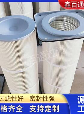 方盖法兰除尘滤芯工业抛丸机覆膜阻燃防静电吸尘滤清器粉尘过滤筒