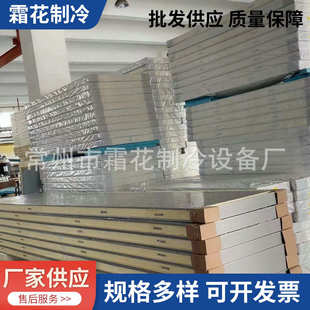 不规则挤塑薄型防火保温板 10mm聚氨酯保温板 模块保温板岩棉板