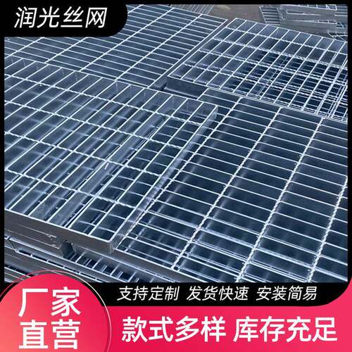 不锈钢钢格板 平台盖板 镀锌钢格栅 脚踏步板厂家