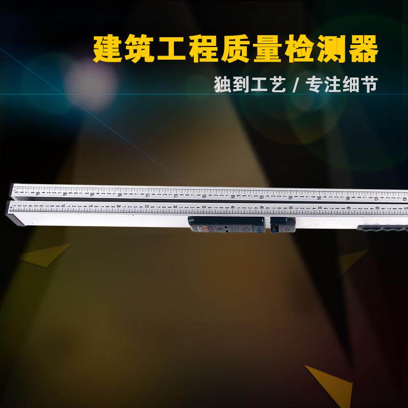 厂家靠尺 水平尺测绘仪器建筑仪器 建筑工程质量检测器 塔尺