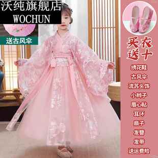 裙子女孩古风夏款 儿童装 春秋 中国风2024公主超仙古装 女童汉服秋季