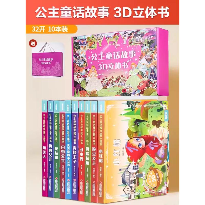 六一儿童节女孩子生日礼物3到6幼儿园8女童十岁10益智玩具5岁学生