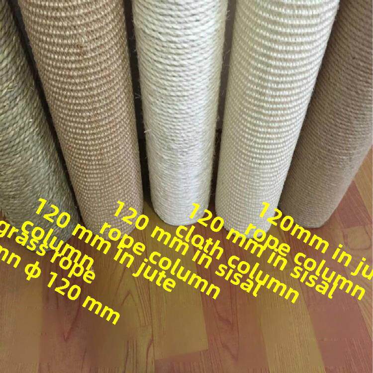 耐刮耐磨DIY猫爬架更换剑麻柱猫猫家具麻绳猫抓后猫笼爪磨机