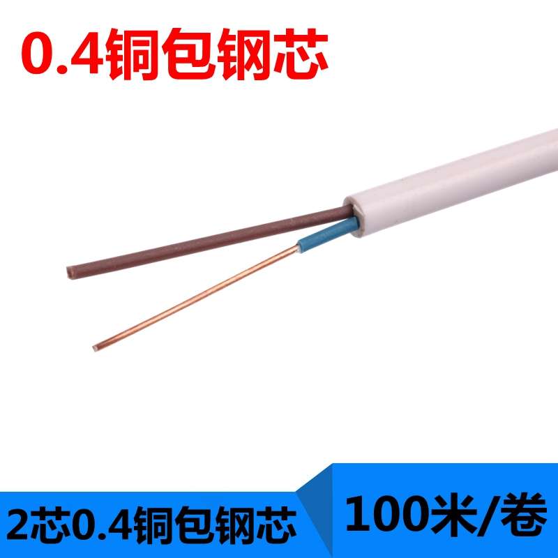 室外2芯1.0电话线100米 蔬菜大棚扎线 绑线 四芯无氧铜电话线网线