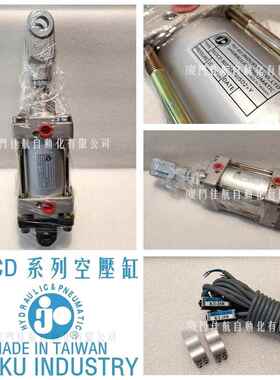 臺灣YU-KUINDUSTRYISOCD空壓缸氣缸80*25*40JSD2YIIRON