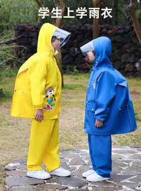 儿童雨衣套装防水全身男女小学生上学防雨服上下分体式婴儿雨披