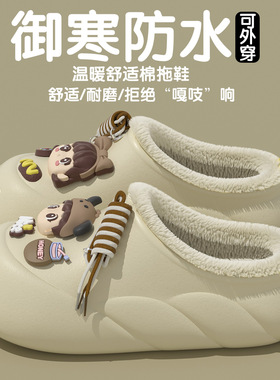 棉拖鞋女款冬季2025新款加绒加厚家居外穿防水包跟爱小女孩棉鞋