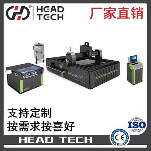 海德玻璃专用水切割机 智能玻璃加工水刀切割机