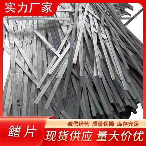 锅炉配件水冷壁鳍片 12Cr1MoVG合金扁钢 耐磨耐热 各种规格材质