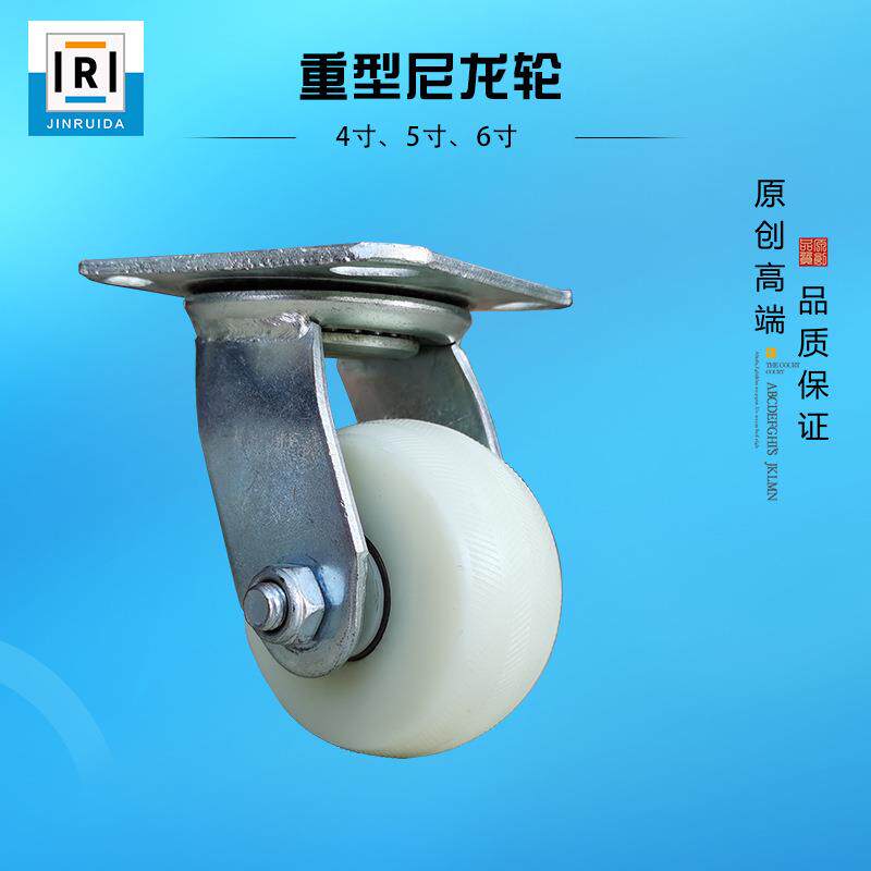 仓储笼专用轮子4寸5寸6寸万向轮重型脚轮静音橡胶轮通用刹车轮