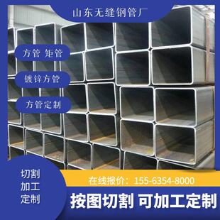 高强方管现货T700L 510L汽车大梁用厚壁大小口径方通20mm200 610L