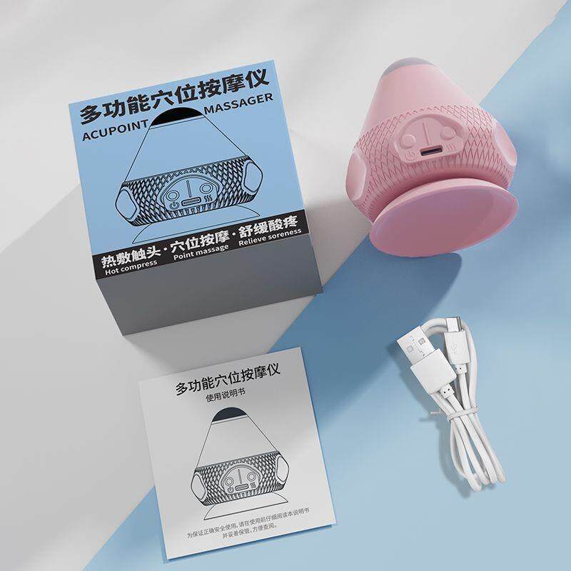 电动吸附式筋膜球穴位放松按摩器足底肩颈腰部放松震动热敷按摩球