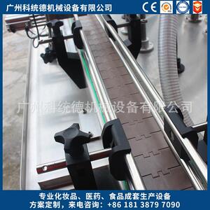 定量液体灌装保湿水卸妆液啤酒小型全自动灌装机10-500ML