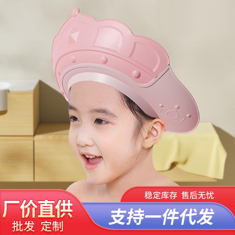 宝宝洗头帽防水护耳儿童洗头小孩洗发帽子挡水可调节洗澡浴帽