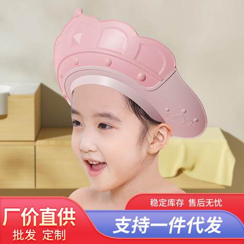 宝宝洗头帽防水护耳儿童洗头小孩洗发帽子挡水可调节洗澡浴帽